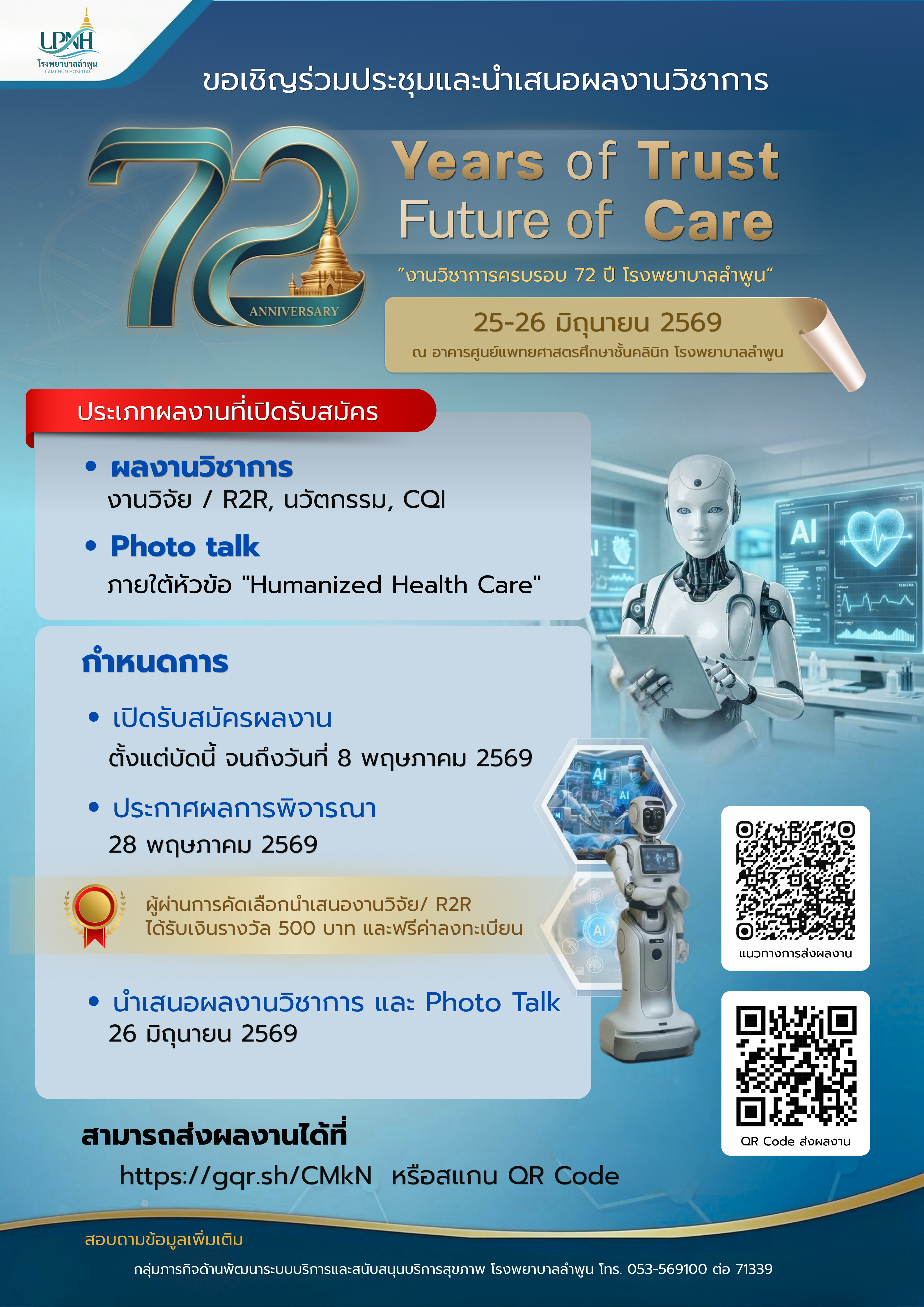 Poster2